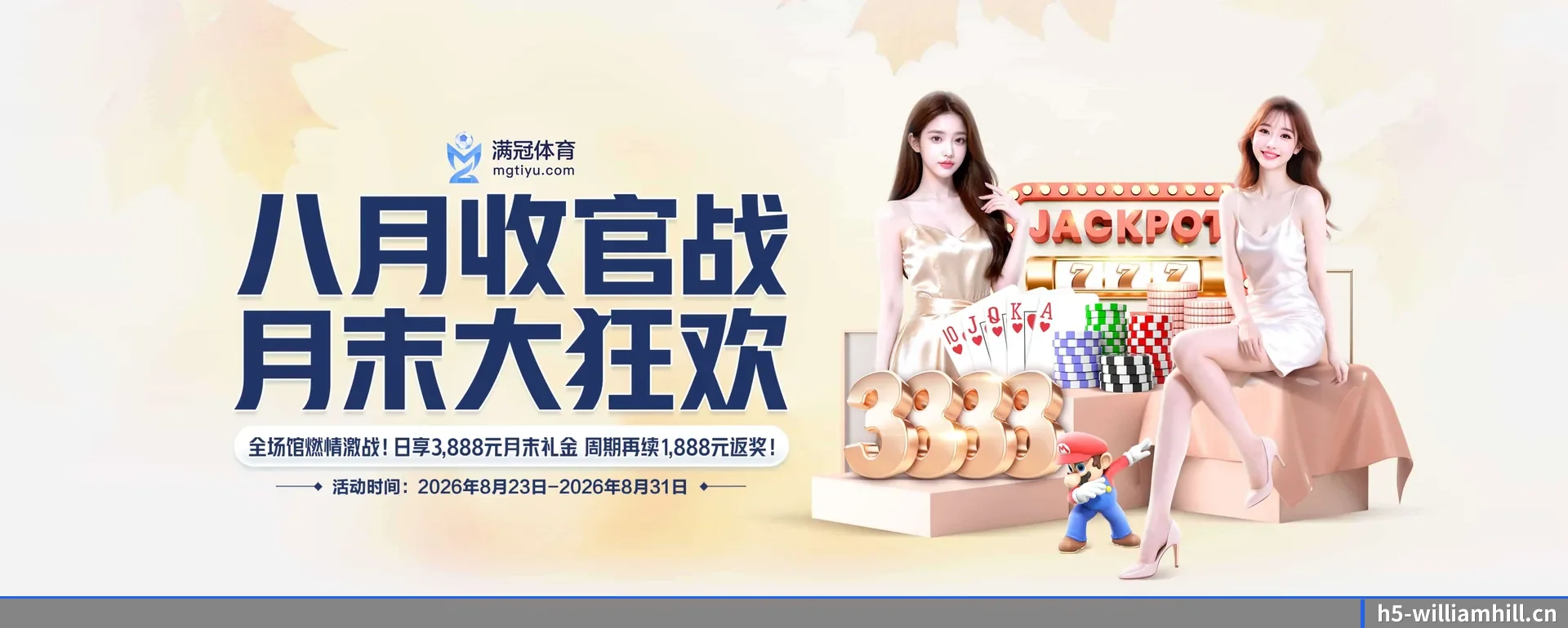威廉希尔 APP 深度功能